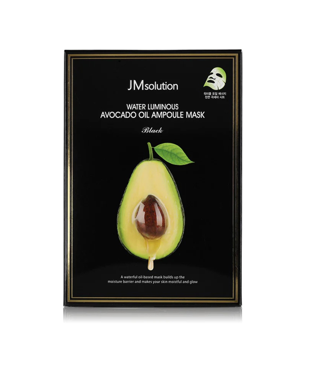 Water Luminous Avocado Oil Ampoule Mask