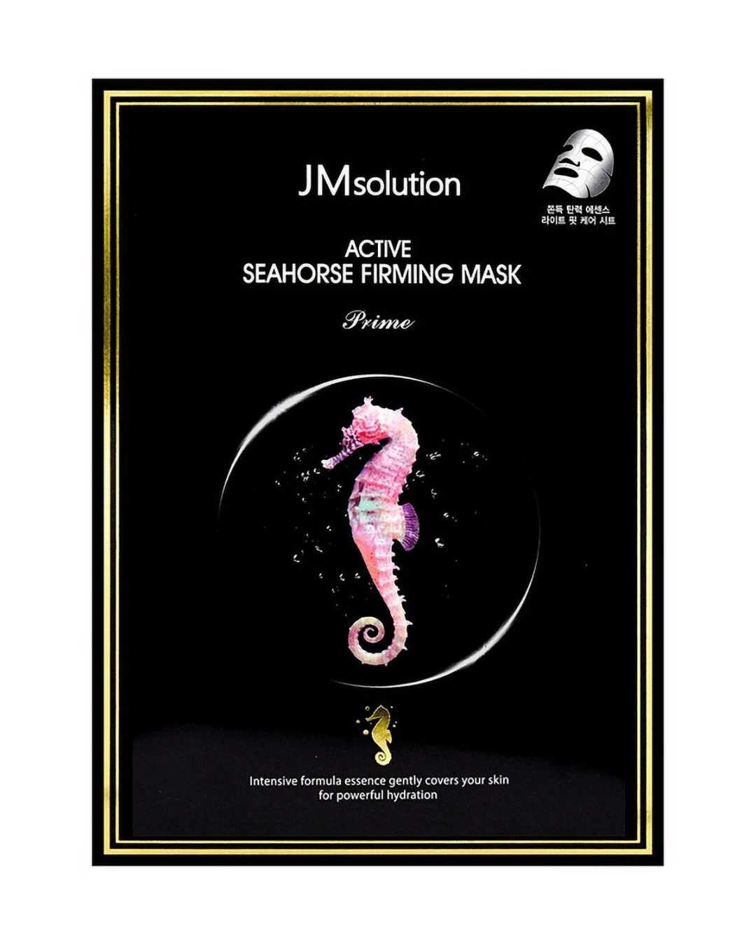 Active Seahorse Firming Mask