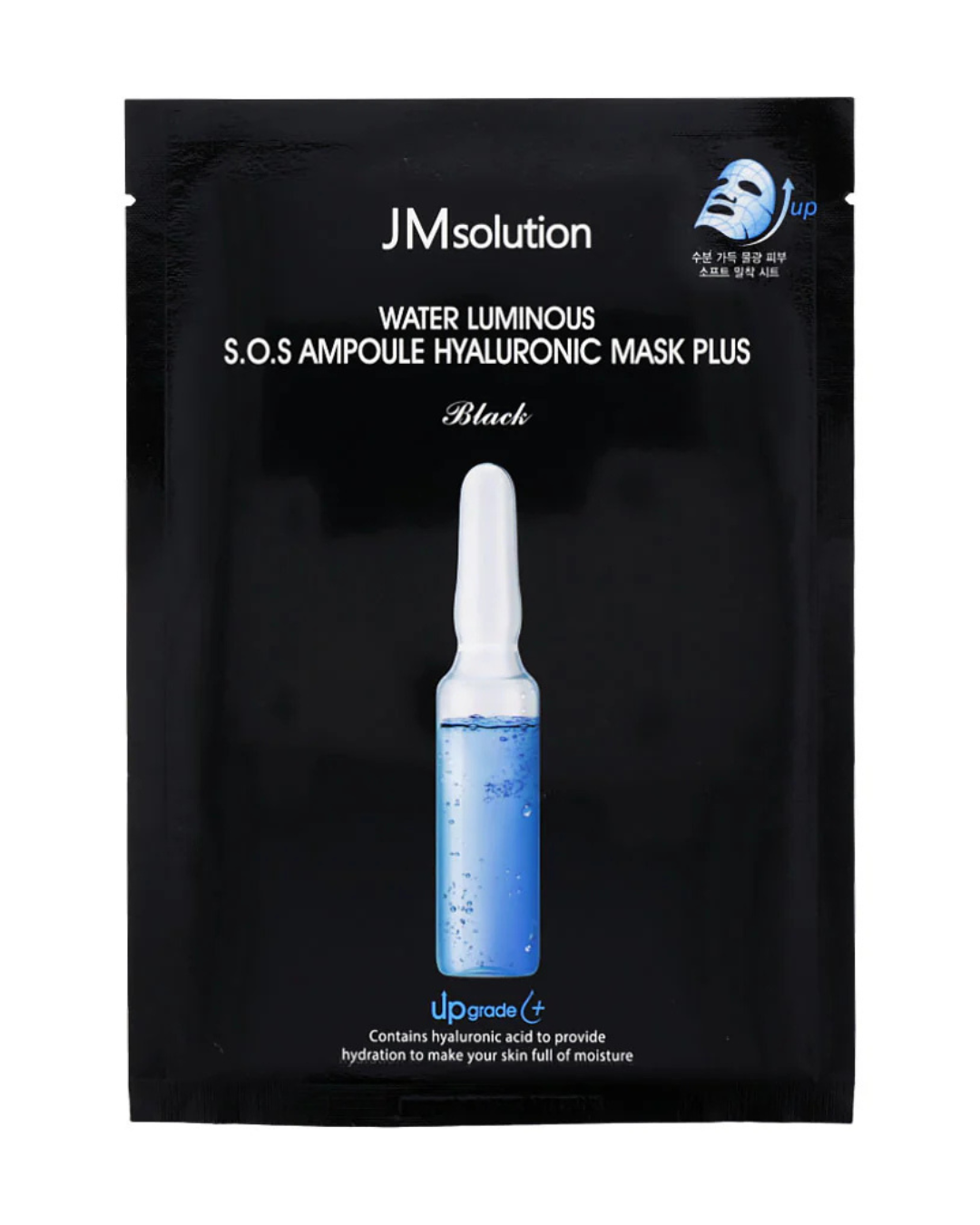 Water Luminous S.O.S Ampoule Hyaluronic Mask Plus